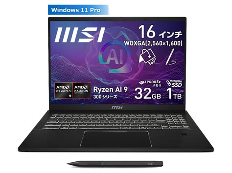 MSI Summit A16 AI+